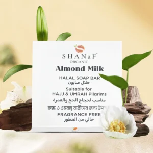 Almond Milk Halal Soap Bar (Mini 50gm)